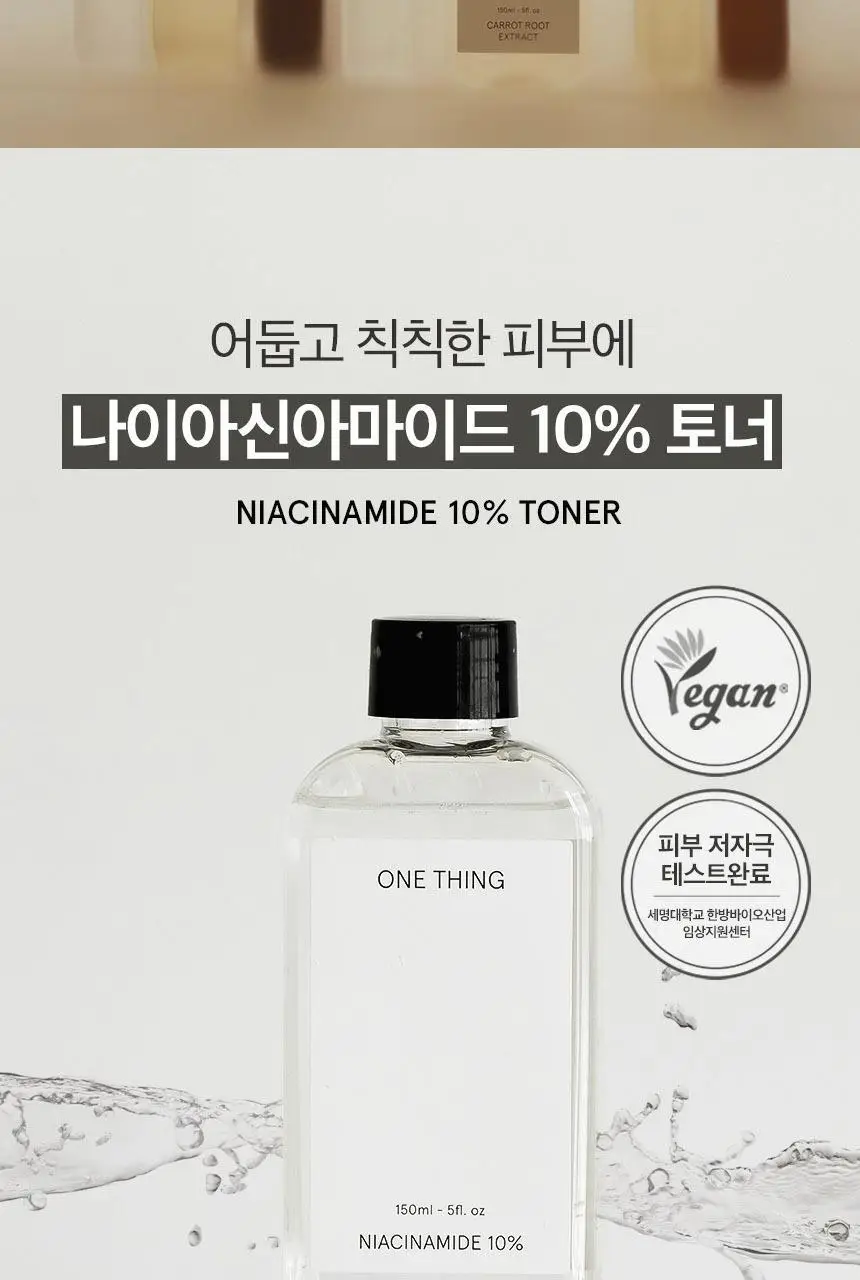 [톤/결개선] 원씽 나이아신아마이드 10% 토너 150ml 상세페이지 4